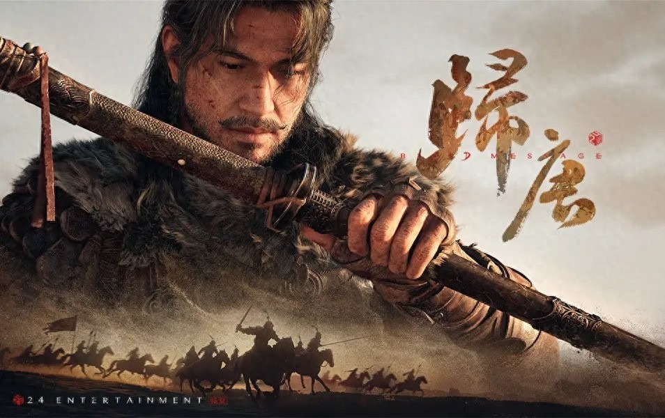 网易新作归唐首支预告片公开！西域风貌能否颠覆认知？
