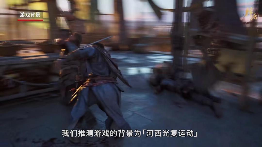 _3A大作《归唐》隐藏细节剖析 丝绸之路与线性关卡设计！_3A大作《归唐》隐藏细节剖析 丝绸之路与线性关卡设计！