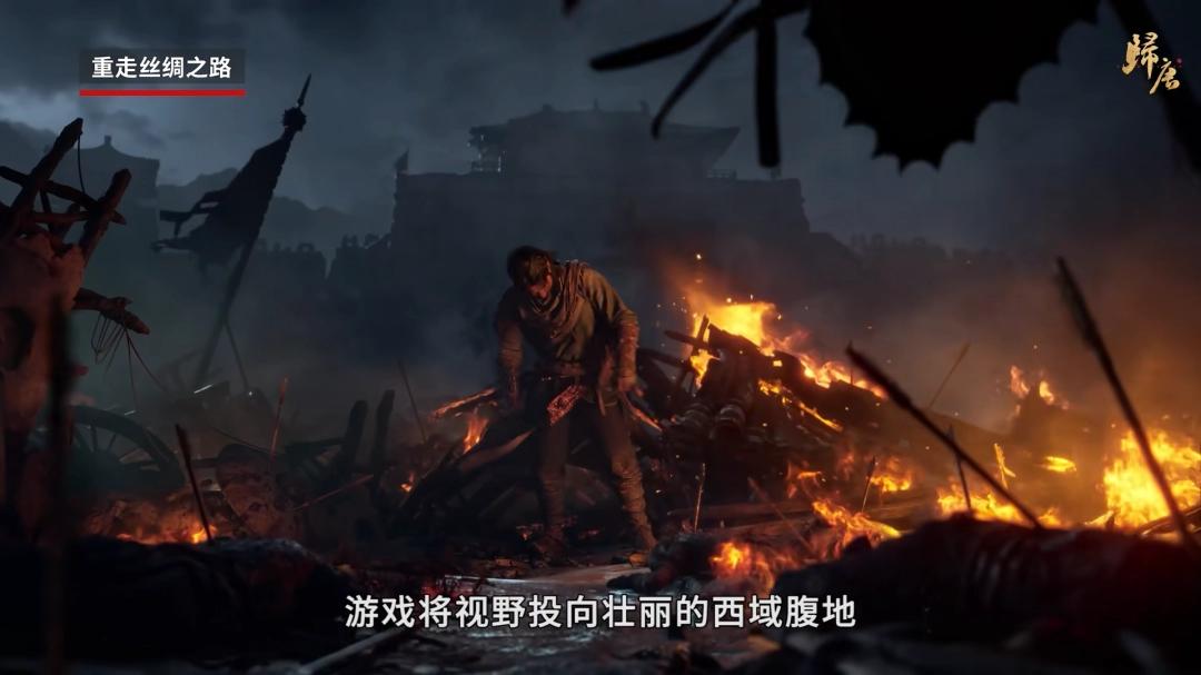 3A大作《归唐》隐藏细节剖析 丝绸之路与线性关卡设计！__3A大作《归唐》隐藏细节剖析 丝绸之路与线性关卡设计！