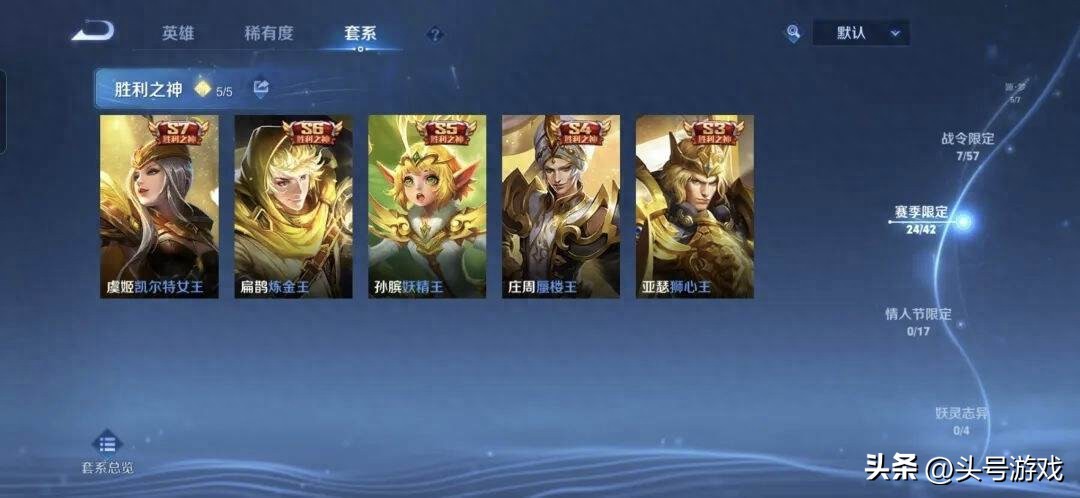 王者荣耀近十年上架700多款皮肤，死神联动皮肤引热议？