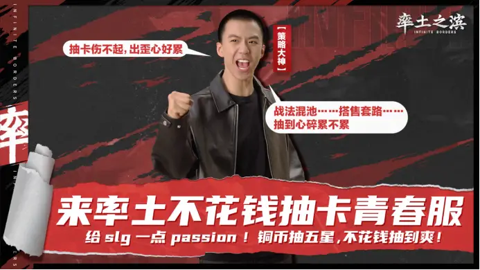 2000万虎符雨今晚18点下！率土之滨直播间这波操作，把玩家看傻了__2000万虎符雨今晚18点下！率土之滨直播间这波操作，把玩家看傻了