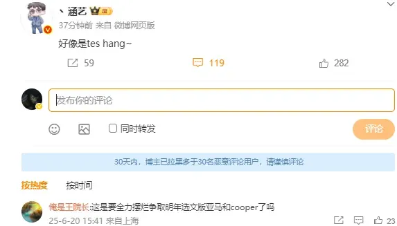 _刘青松回WBG打兄弟LOL，TES新辅助为Hang！MLXG否认UZI收购RNG_刘青松回WBG打兄弟LOL，TES新辅助为Hang！MLXG否认UZI收购RNG