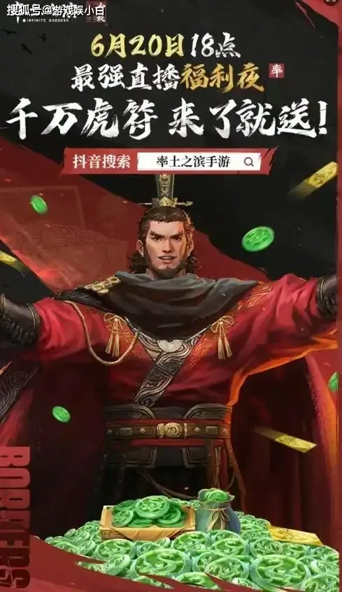 _点击领取您的直播福利哟_直播间福利活动