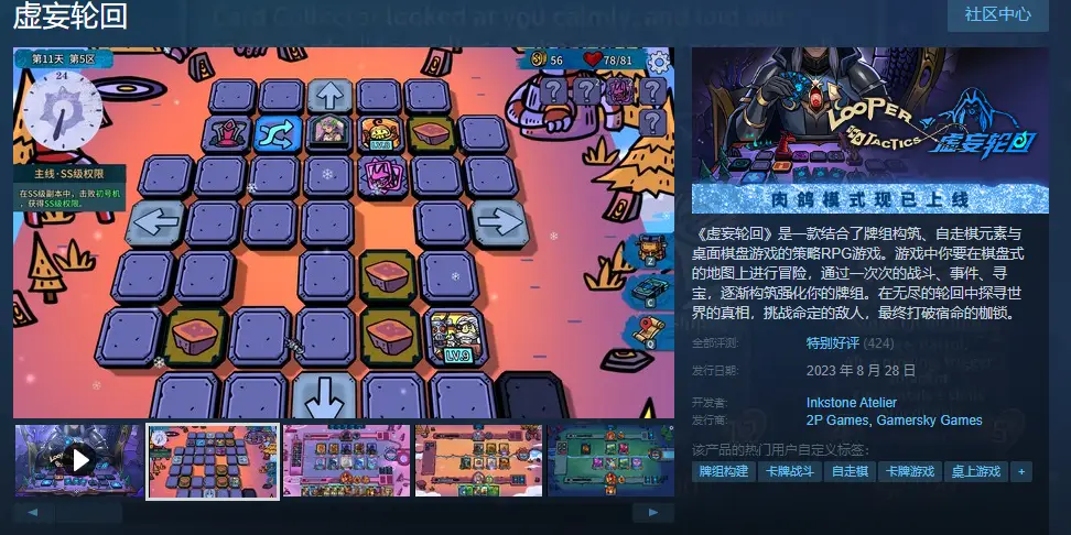 _独家对话袁帅:莉莉丝的联合创始人,最近开始做投资人了?_人独家创始莉莉丝开始对话了吗