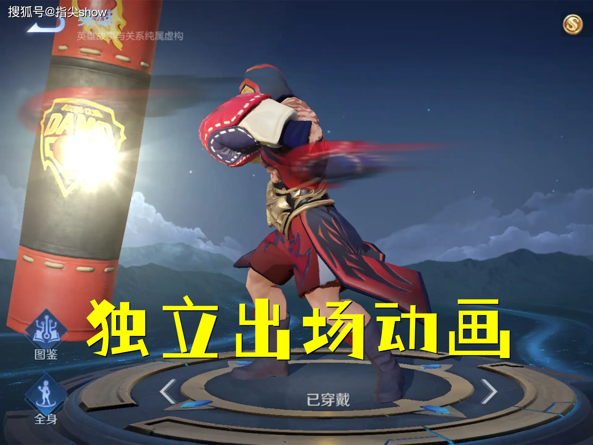 末日机甲皮肤视频_末日机甲皮肤背景故事_