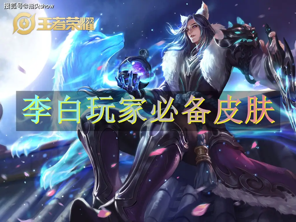 末日机甲皮肤背景故事__末日机甲皮肤视频