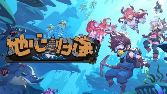 2025 年 7 月 18 日发售！地心归途能带你揭开地下世界的哪些谜团？