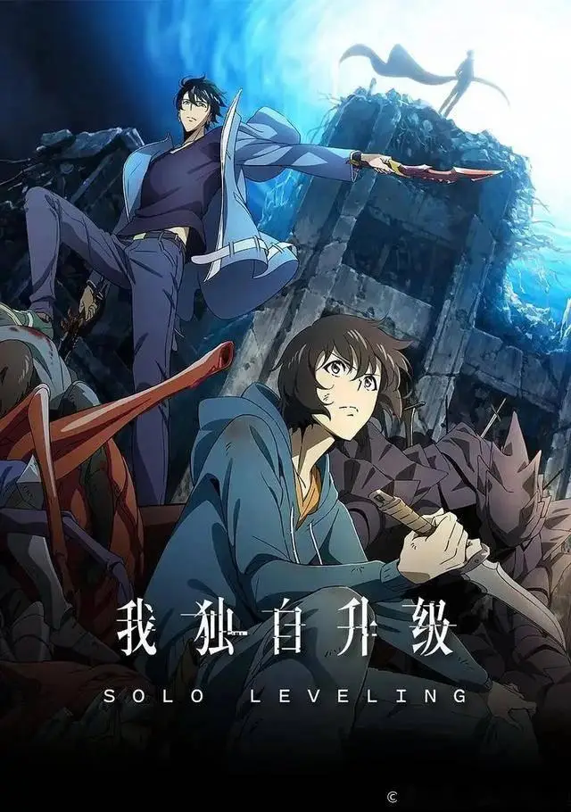 我独自升级爆火！国内网文动漫化三大痛点你知道吗？