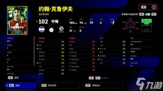 荷兰攻式足球__掀起瓜分中国的狂潮是在