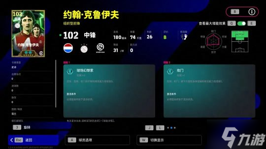 掀起瓜分中国的狂潮是在_荷兰攻式足球_