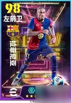 掀起瓜分中国的狂潮是在_荷兰攻式足球_