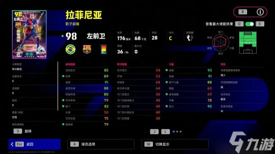 掀起瓜分中国的狂潮是在__荷兰攻式足球