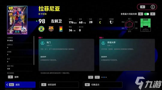 掀起瓜分中国的狂潮是在__荷兰攻式足球