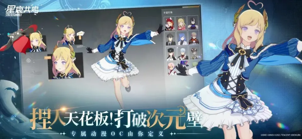 _血舞我的世界冒险异界_腾讯视频2020定档动漫