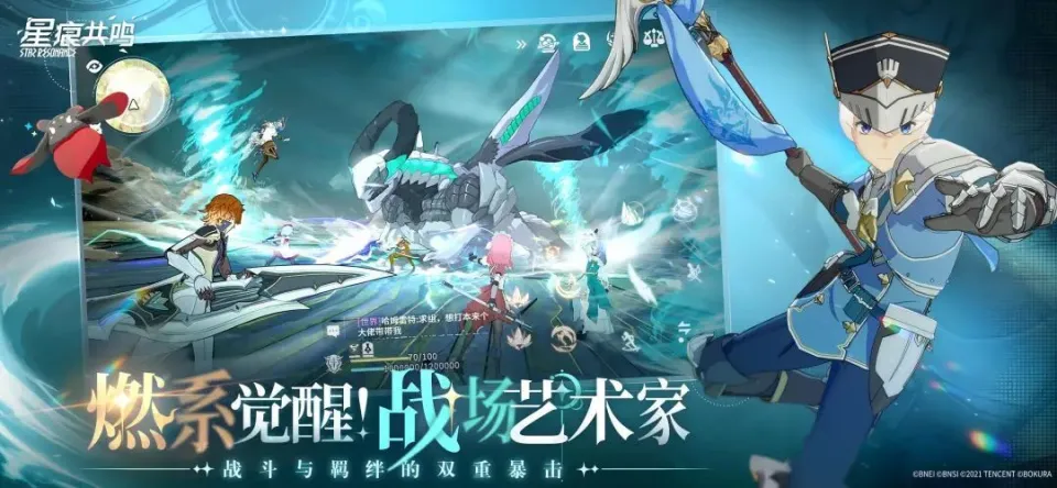 血舞我的世界冒险异界__腾讯视频2020定档动漫