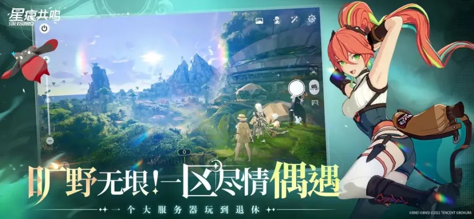 _血舞我的世界冒险异界_腾讯视频2020定档动漫