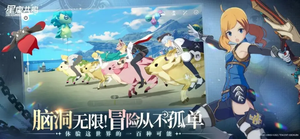 血舞我的世界冒险异界__腾讯视频2020定档动漫