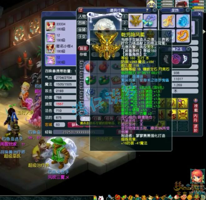 梦幻西游特技愤怒消耗排名_梦幻西游愤怒符是哪个门派_