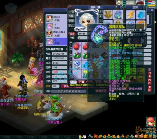 梦幻西游特技愤怒消耗排名__梦幻西游愤怒符是哪个门派