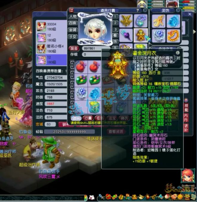 _梦幻西游特技愤怒消耗排名_梦幻西游愤怒符是哪个门派