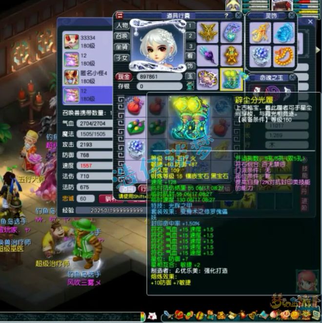 梦幻西游特技愤怒消耗排名_梦幻西游愤怒符是哪个门派_