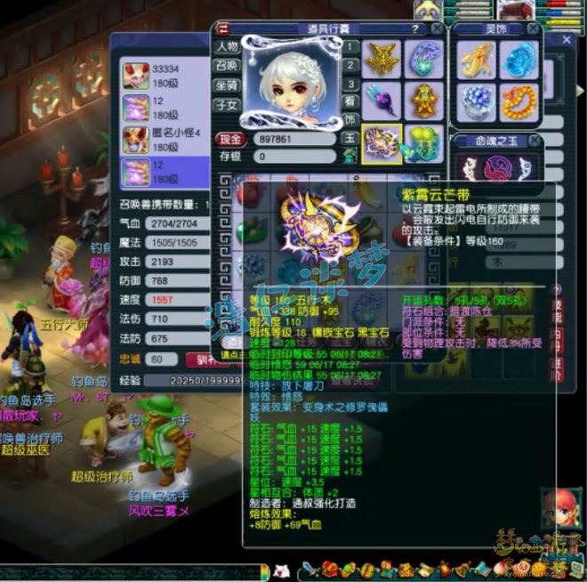 梦幻西游特技愤怒消耗排名__梦幻西游愤怒符是哪个门派