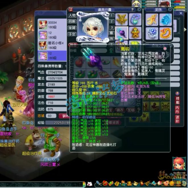 _梦幻西游特技愤怒消耗排名_梦幻西游愤怒符是哪个门派