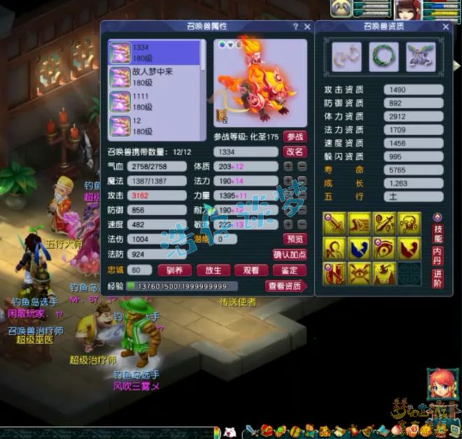 梦幻西游特技愤怒消耗排名_梦幻西游愤怒符是哪个门派_