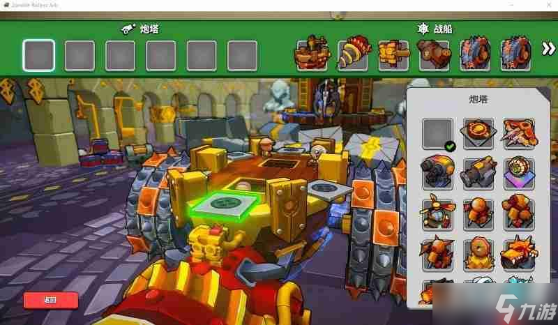 方舟炮塔介绍__方舟生存进化炮塔怎么用