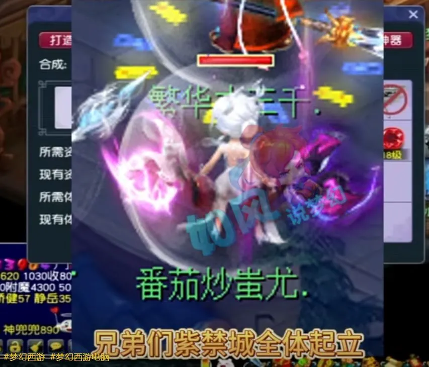 梦幻西游主播__梦幻西游主播表弟