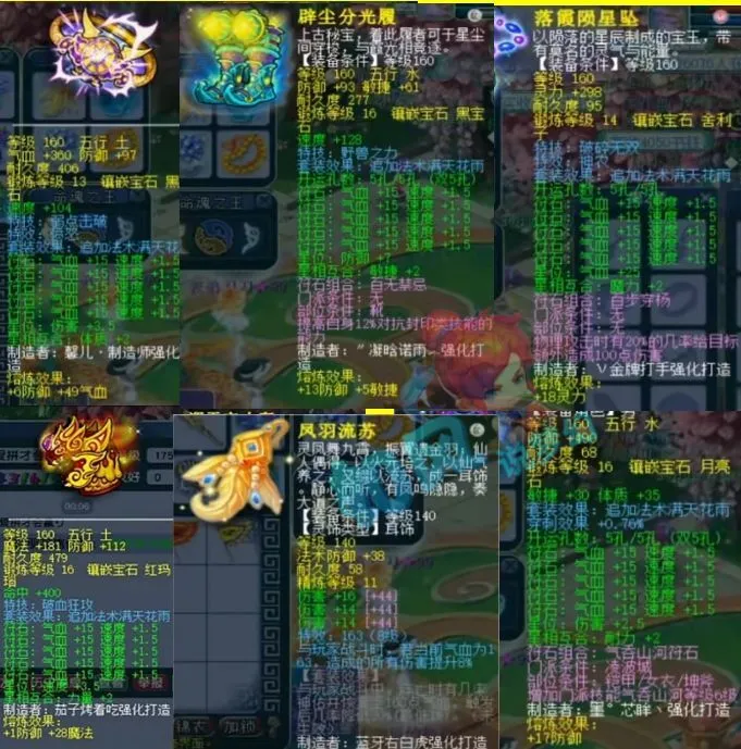 _梦幻西游主播表弟_梦幻西游主播