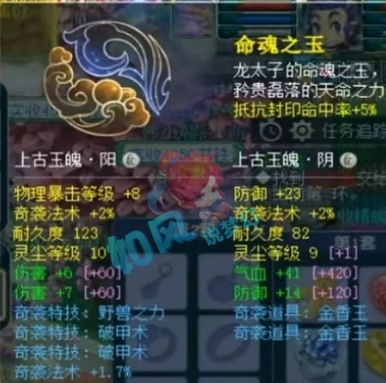 梦幻西游主播表弟__梦幻西游主播