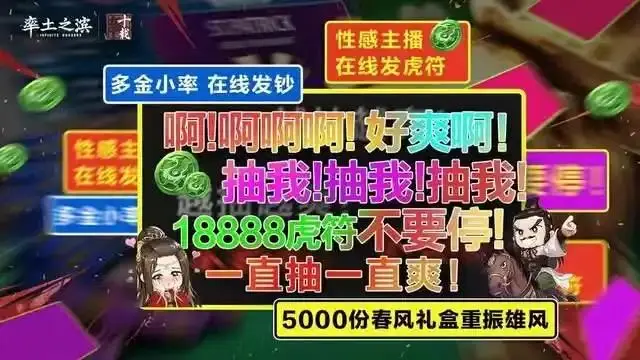 错过今晚率土之滨直播间撒 2000 万虎符？你确定不后悔？