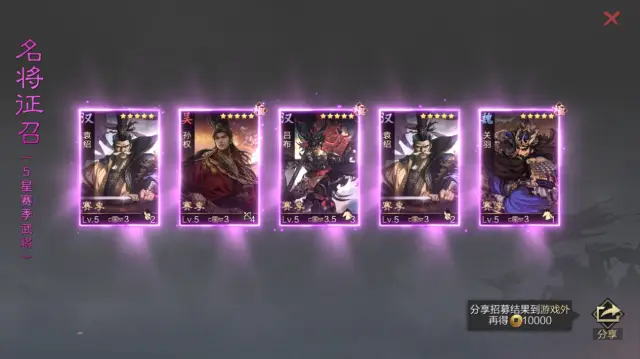 _一夜暴富?《率土之滨》今晚18点直播狂撒2千万虎符,手慢无!_一夜暴富?《率土之滨》今晚18点直播狂撒2千万虎符,手慢无!