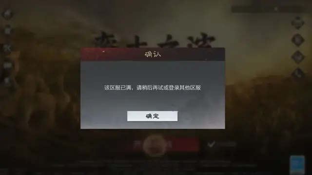 一夜暴富?《率土之滨》今晚18点直播狂撒2千万虎符,手慢无!__一夜暴富?《率土之滨》今晚18点直播狂撒2千万虎符,手慢无!