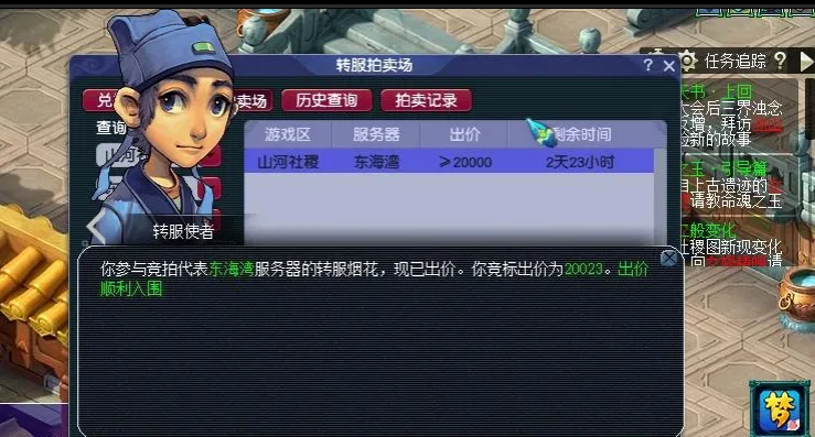 梦幻西游:全服最强冤大头诞生,玉魄实惨滞销,八件就逆袭无级别__梦幻西游:全服最强冤大头诞生,玉魄实惨滞销,八件就逆袭无级别