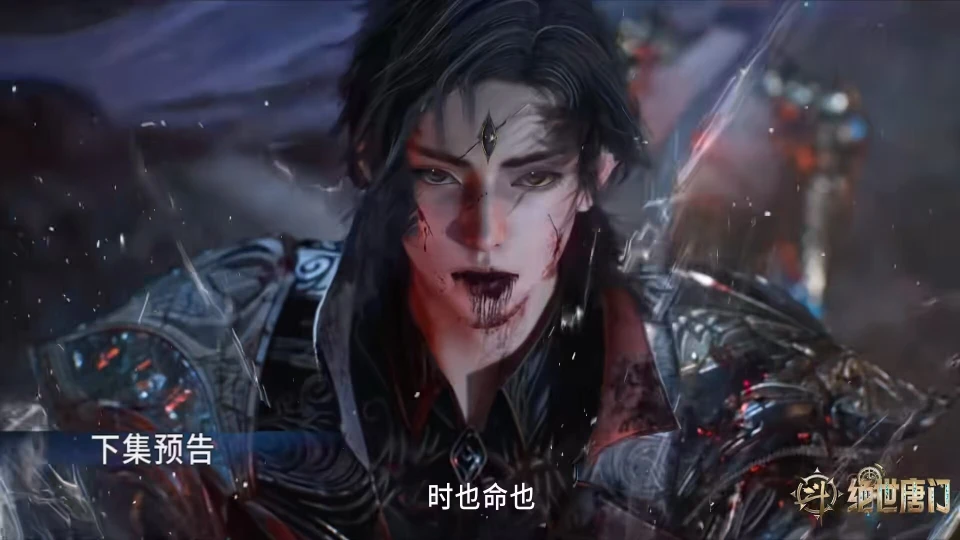 斗罗大陆之绝世唐门第107集更新！霍雨浩竟被打到吐血？