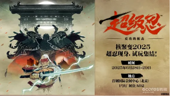 “2025京西电竞节”精彩新呈现!这个夏天一起嗨玩石景山——__“2025京西电竞节”精彩新呈现!这个夏天一起嗨玩石景山——