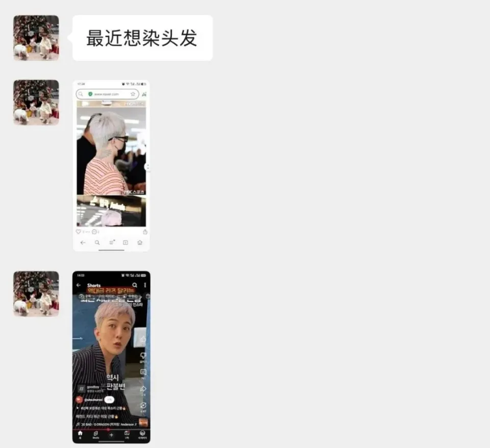 Doinb想换发型竟遭直播间水友集体反对？这场‘发型拉锯战’结局如何
