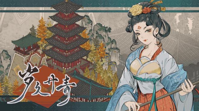 岁久丹青7 月 16 日上线 Steam！特惠仅售 37.8 元？你还不冲？