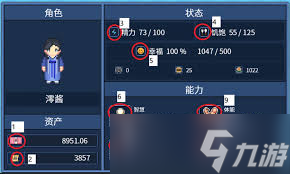 挑战江城大赢家？先搞懂规则、定训练计划、积极实战！你做到了吗？