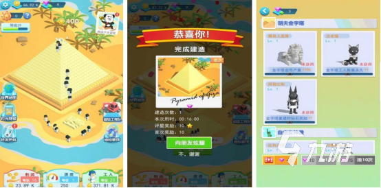 想在城市拥有温馨家园？这款自由建造房屋手游你玩过吗