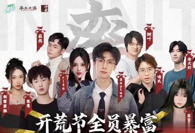 _率土开荒节狂撒“一亿补贴”,青春服免费抽卡!引爆百万玩家开荒_率土开荒节狂撒“一亿补贴”,青春服免费抽卡!引爆百万玩家开荒