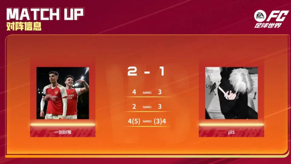 2025中超赛季电竞赛8强火热产生!__2025中超赛季电竞赛8强火热产生!