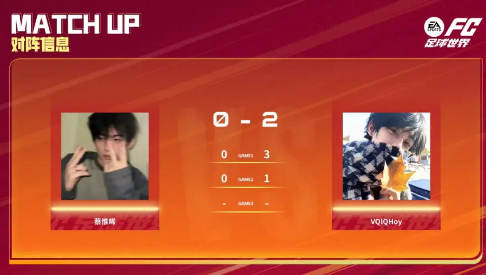 2025中超赛季电竞赛8强火热产生!__2025中超赛季电竞赛8强火热产生!