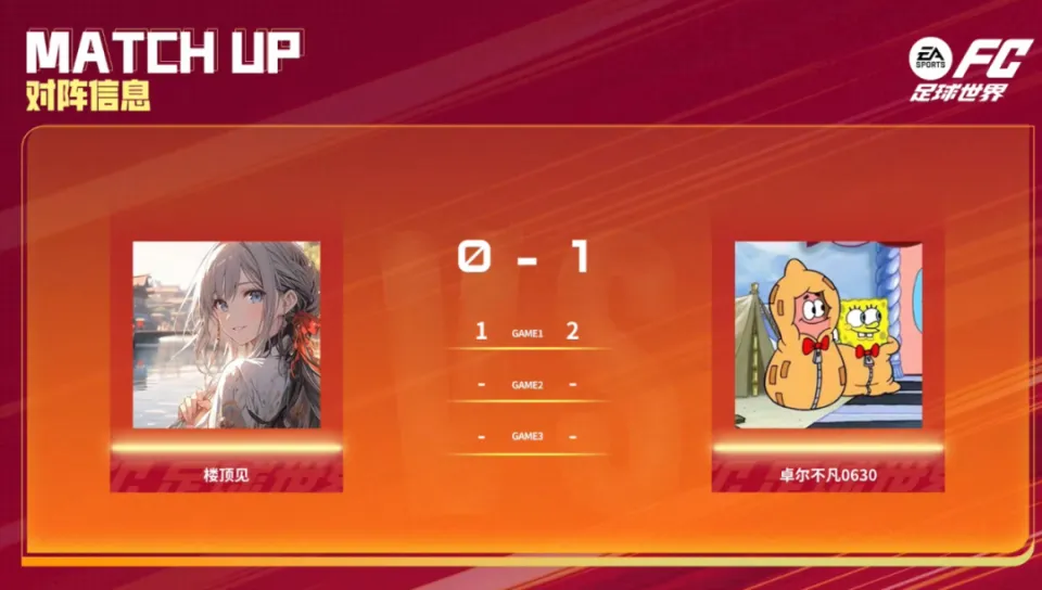 2025中超赛季电竞赛8强火热产生!_2025中超赛季电竞赛8强火热产生!_