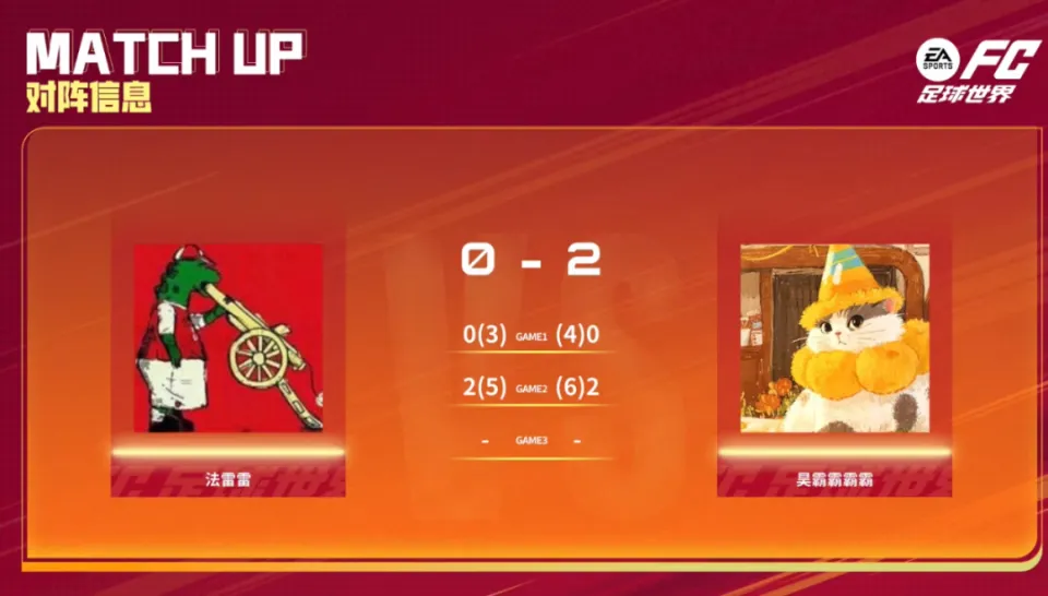 2025中超赛季电竞赛8强火热产生!__2025中超赛季电竞赛8强火热产生!