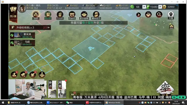 《率土之滨》青春服：顶流主播齐上阵，服务器被挤爆！__《率土之滨》青春服：顶流主播齐上阵，服务器被挤爆！