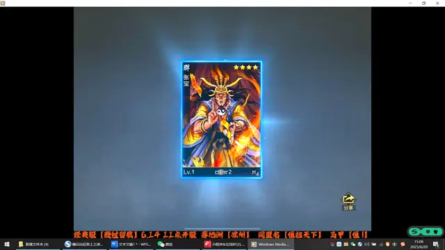 _《率土之滨》青春服：顶流主播齐上阵，服务器被挤爆！_《率土之滨》青春服：顶流主播齐上阵，服务器被挤爆！