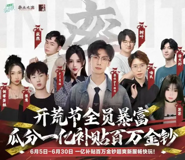 嗨氏出征《率土之滨》引爆服务器！又遇开荒节1亿补贴，爽拿__嗨氏出征《率土之滨》引爆服务器！又遇开荒节1亿补贴，爽拿